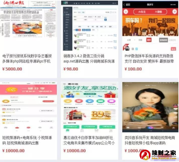 程序员如何业余时间来赚钱？副业可以靠这变现