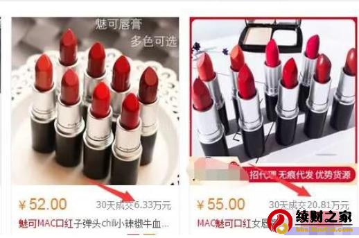 如何利用各平台信息差做到月赚5万？