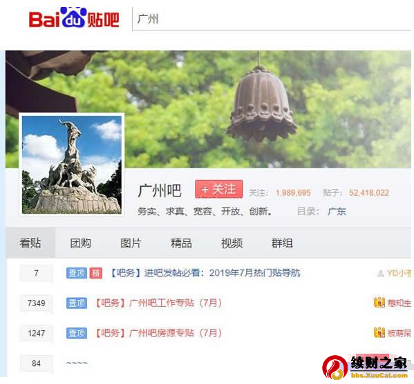 线上本地流量获取大全