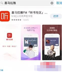 声音也能赚钱，朗读讲故事也能月入万元
