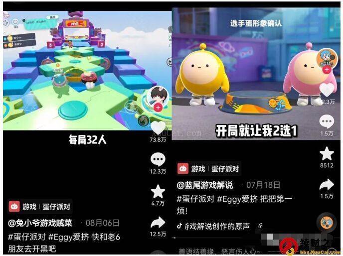 抖音小游戏推广另类玩法，一天直接200+