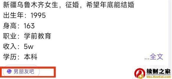 快手矩阵操作相亲信息差项目