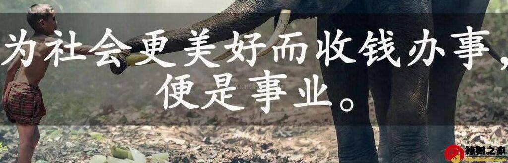 同样的岁数，为什么你还在一无所有的起点上