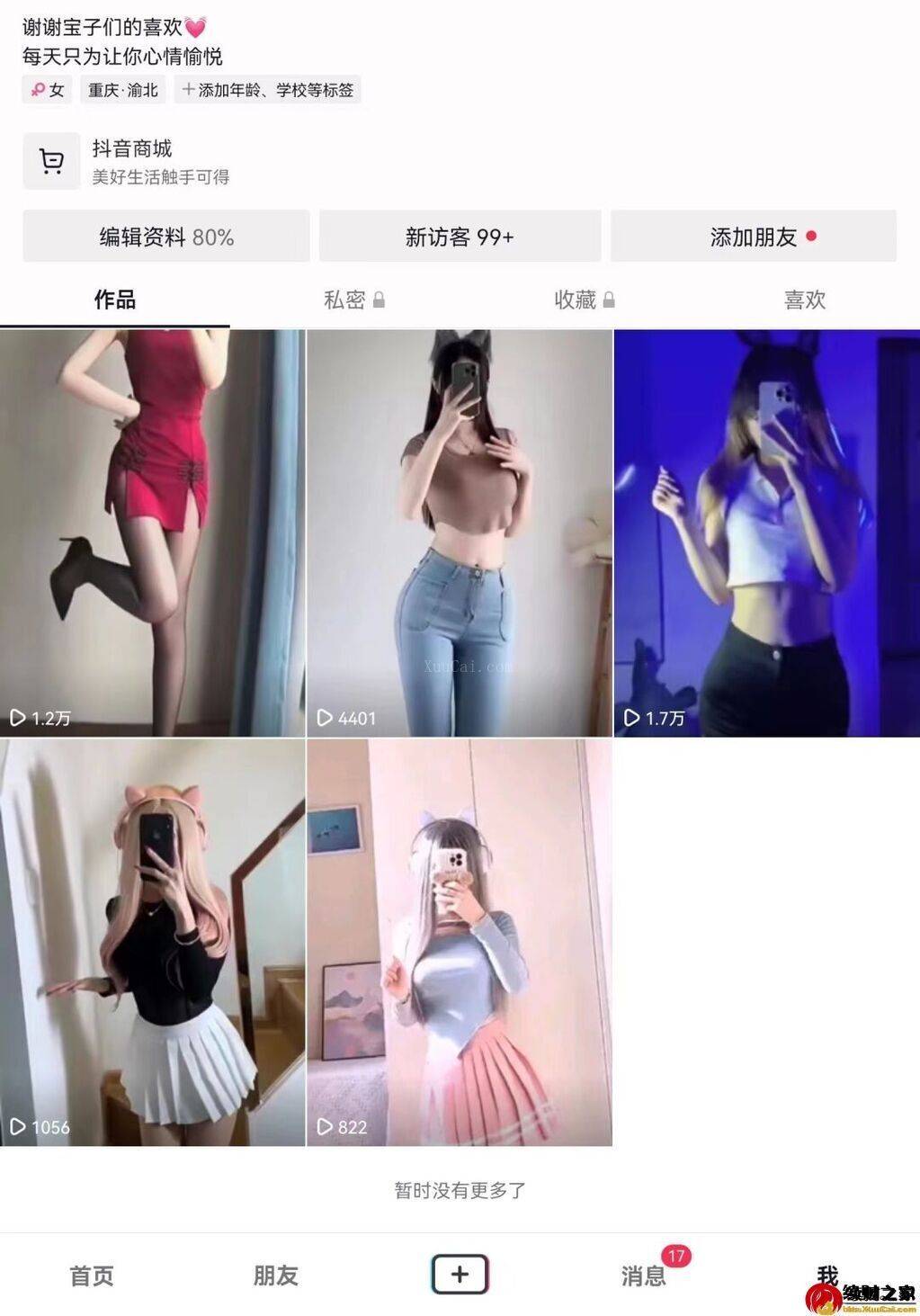 LSP的福利，无脑搬运副业，一单598