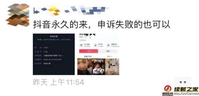 一天几百上千，这个项目我看行