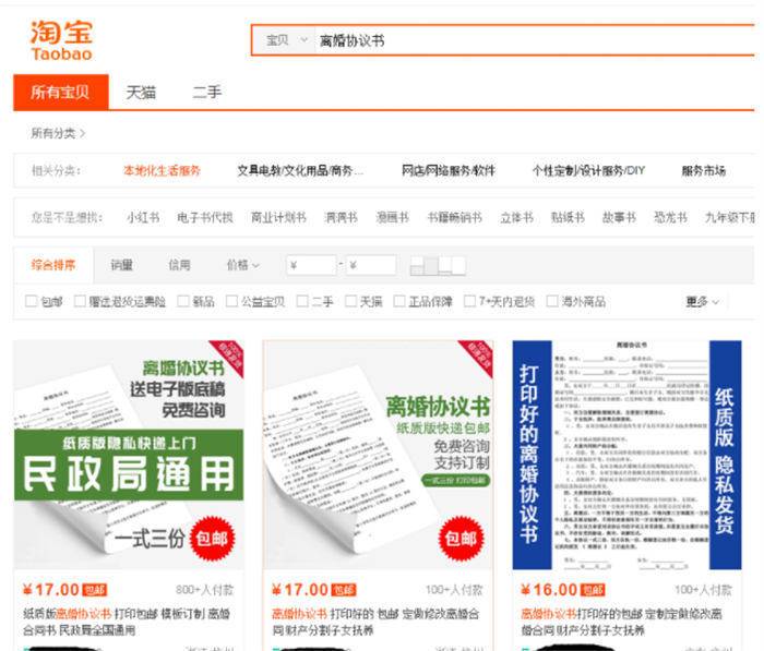 靠一份文档做到月入数万