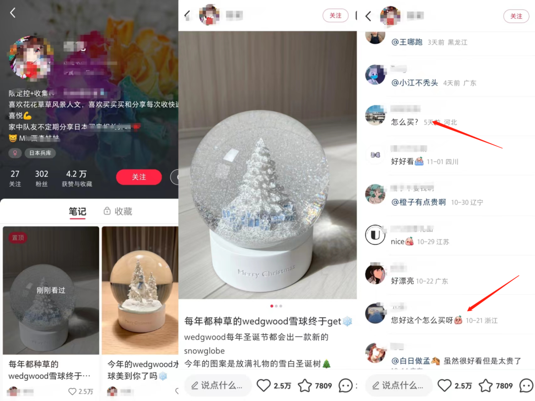 好物推荐官项目，零门槛，新手小白也能上手操作