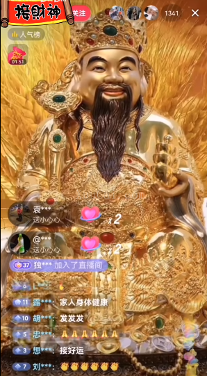 起号超快的思路玩法！不用露脸的财神爷直播教程