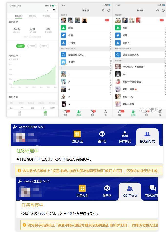 图片[2]-2023最新红包封面项目，一个月涨粉10W，变现20W-续财库