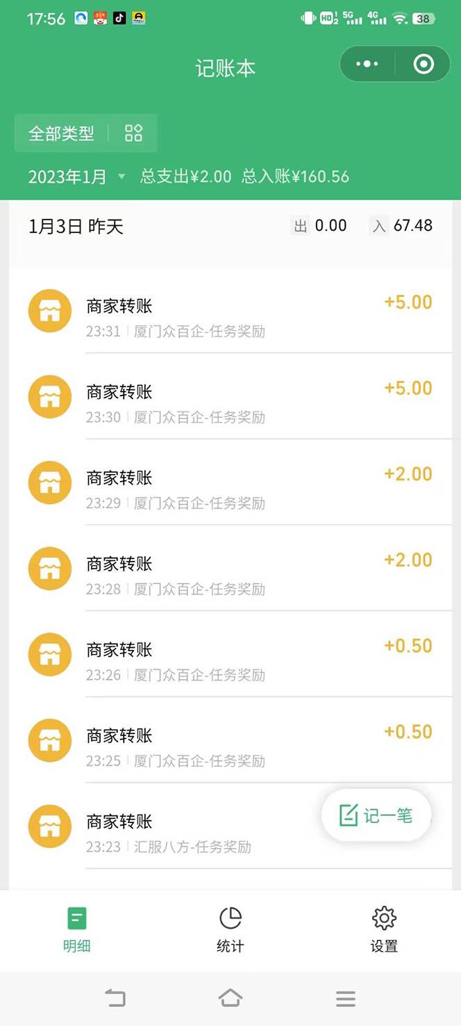 图片[2]-最新红包小游戏手动搬砖项目，单机一天不偷懒稳定60+-续财库