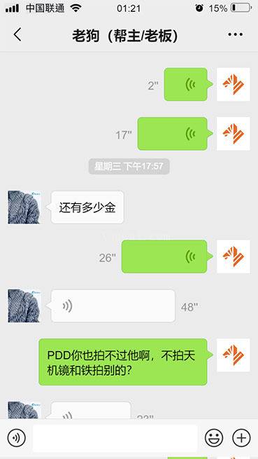 图片[4]-【稳定搬砖】最新网游逆水寒（魔兽老兵服）手动搬砖 批量起号每天稳定几百+-续财库
