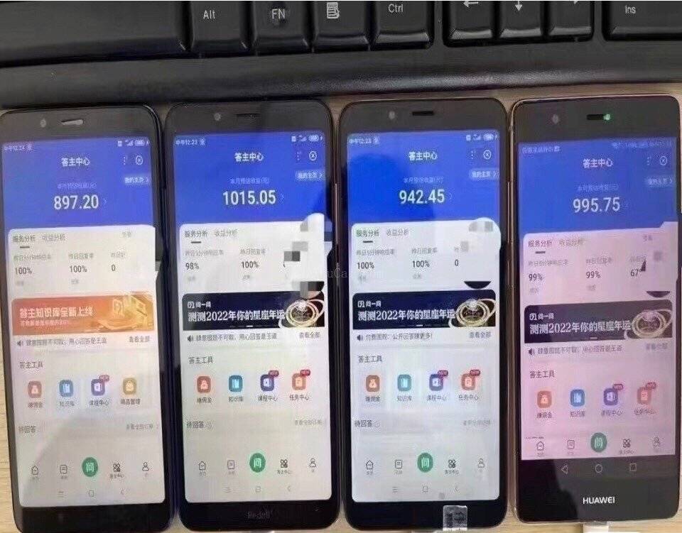 图片[2]-外面收费880元的百度知道答题项目， 一个小时撸几十块，勤快的来-续财库