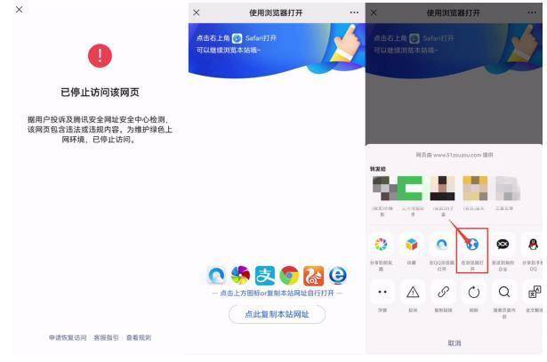 图片[2]-网站域名防封遮罩防红技术【详细教程+源码】-续财库