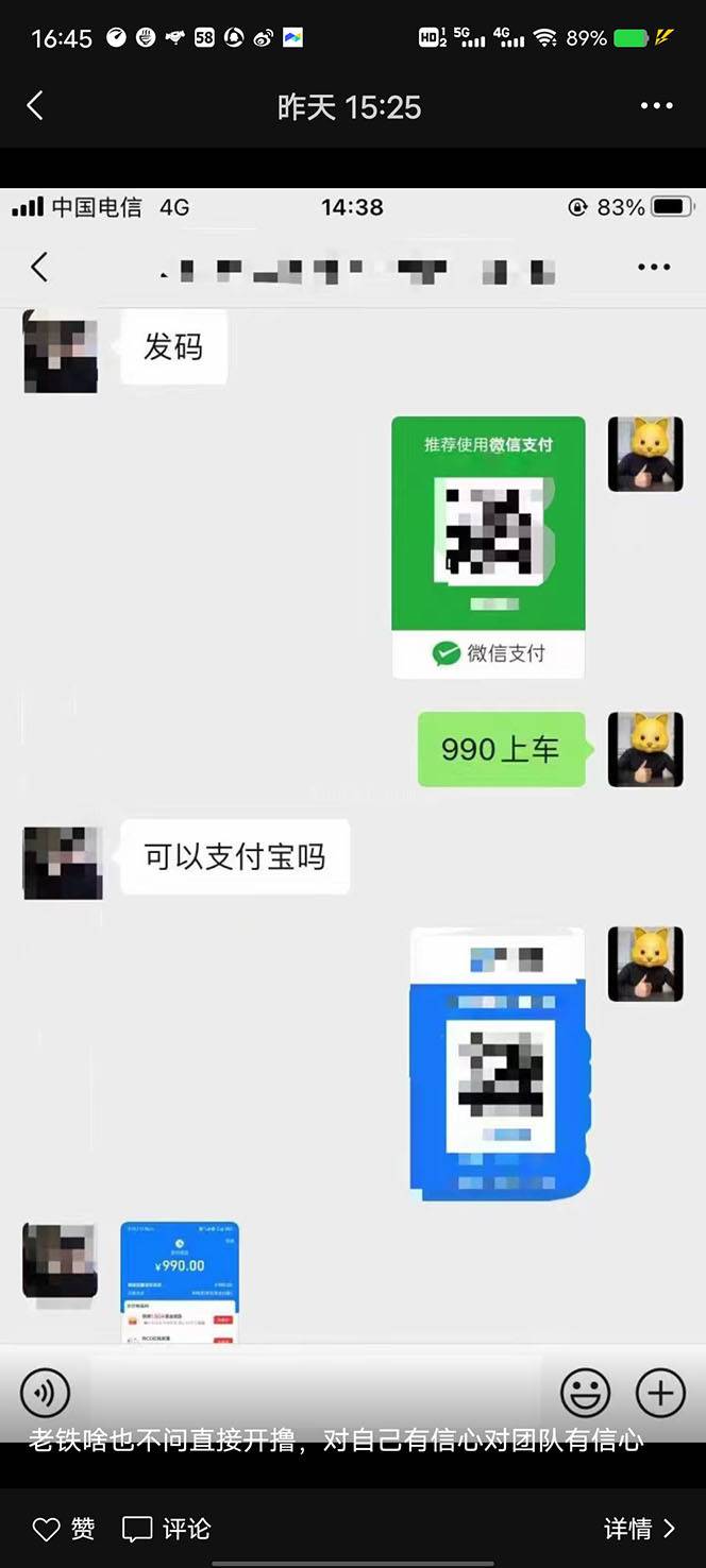 图片[5]-2023年外面收费990的抖音小程序变现新玩法，单号轻松日入200+-续财库