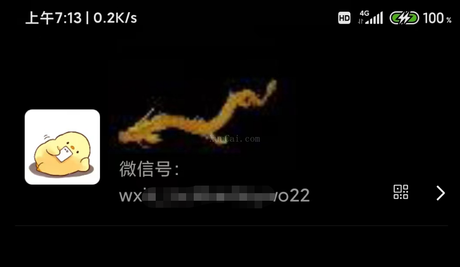 图片[4]-微信动态昵称设置方法，可抖音直播引流，日赚上百【详细视频教程+素材】-续财库