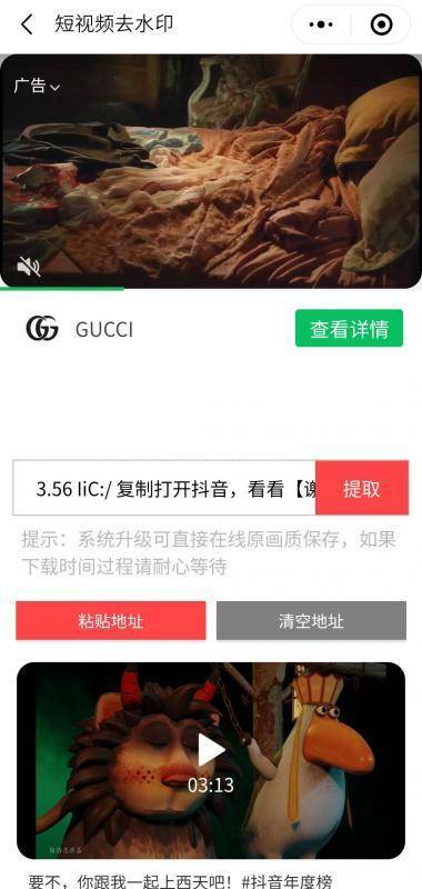 图片[7]-趣味聚合工具箱小程序系统，小白也能上线小程序 获取流量主收益(源码+教程)-续财库