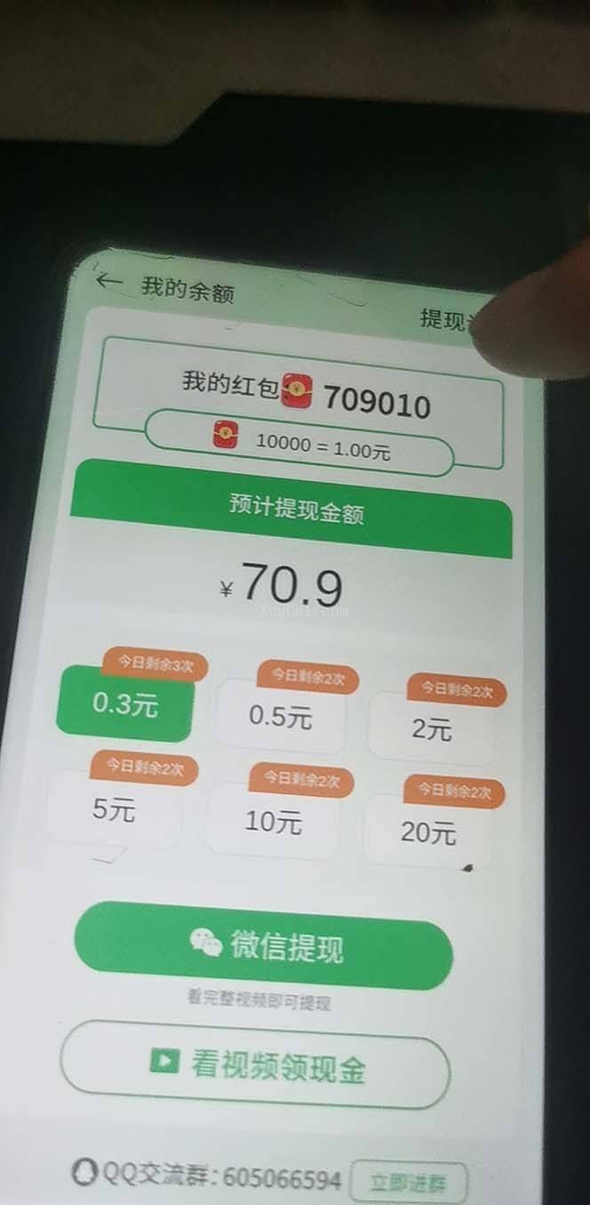 图片[2]-小游戏掘金最新卡包升级版玩法教程，轻松日入50～100，吊打外边工作室教程-续财库