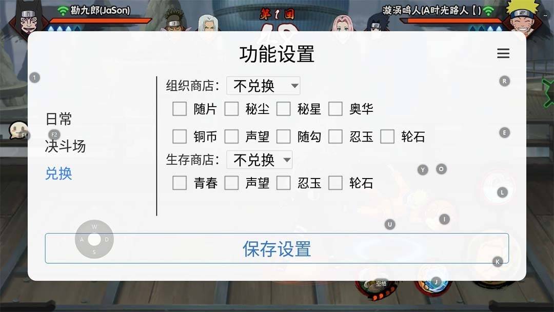 图片[6]-最新外面收费698火影忍者手游起号打金项目，一个号大概70块【软件+教程】-续财库
