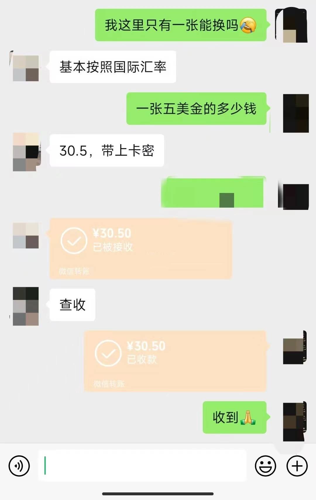 图片[2]-外面收费688的国外GamesRepay游戏试玩搬砖项目【详细玩法教程】-续财库