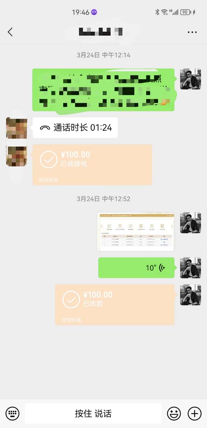 图片[2]-营业执照年审项目，一单50-100，完成一单只需要5分钟，保姆式教学-续财库