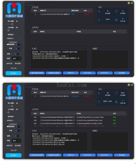 图片[2]-剪辑必备-外面卖688短视频全自动切片软件 带货直播切片必备脚本(软件+教程)-续财库