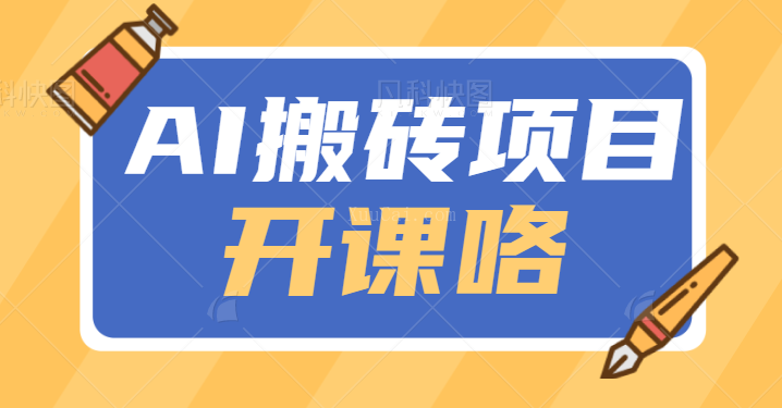 利用GPT操作知乎答题项目 无脑搬运一天做个100+没问题-续财库