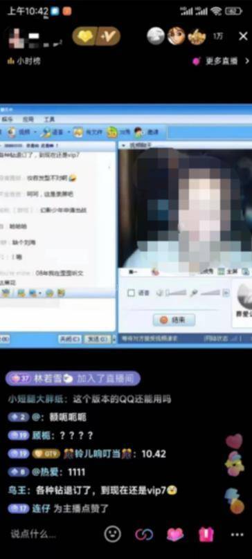 图片[2]-怀旧QQ直播视频直播间搭建，直播当天基本就能见收益【软件+操作教程】-续财库