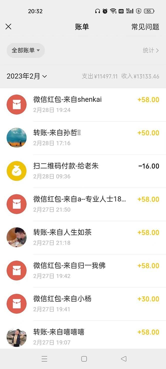 图片[5]-不露脸、不带货日入500+的表白祝福类直播间玩法-续财库