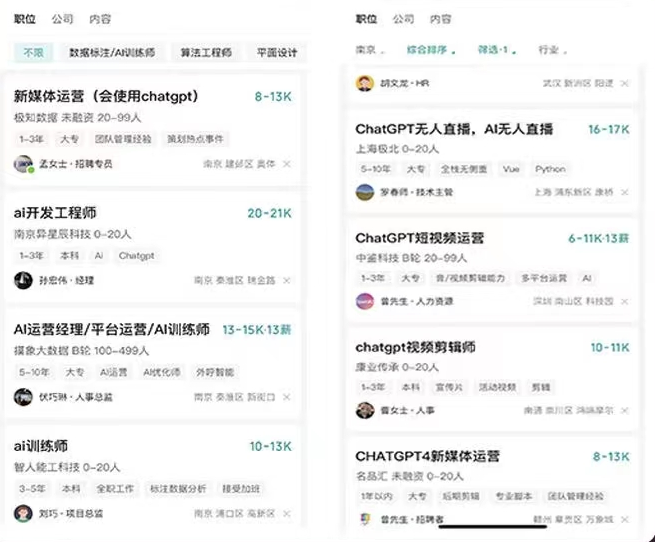 图片[5]-AI智能变现实操训练营：普通人利用AI赚钱 月收益数万元（全套课程+文档）-续财库