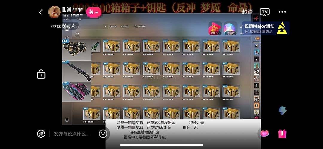 最新csgo开箱模拟直播玩法，音浪礼物收割机【开箱脚本+详细教程】-续财库