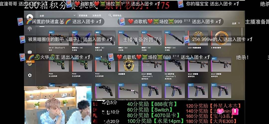 图片[4]-最新csgo开箱模拟直播玩法，音浪礼物收割机【开箱脚本+详细教程】-续财库