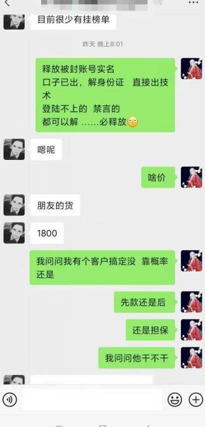 图片[2]-外面收费1800的最新快手抖音捞实名方法，会员自测【随时失效】-续财库