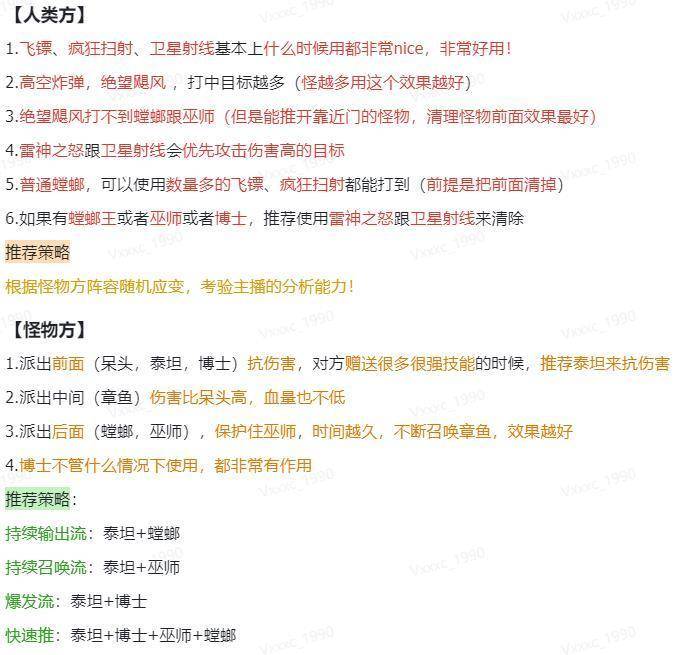 图片[2]-2023抖音最新最火爆弹幕互动游戏–互动躲猫猫【开播教程+起号教程+兔费对接报白】-续财库