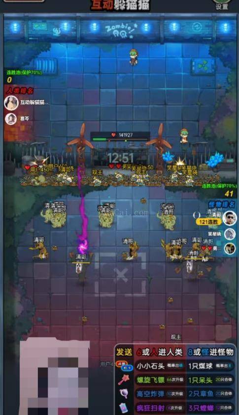 图片[3]-2023抖音最新最火爆弹幕互动游戏–互动躲猫猫【开播教程+起号教程+兔费对接报白】-续财库