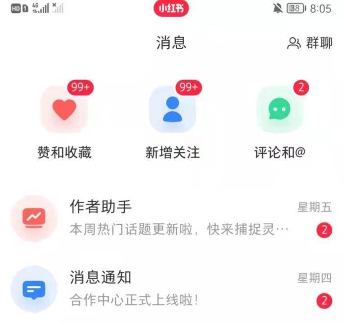 图片[2]-抖音，小红书，视频号爆款流视频制作，简单制作掌握流量密码-续财库