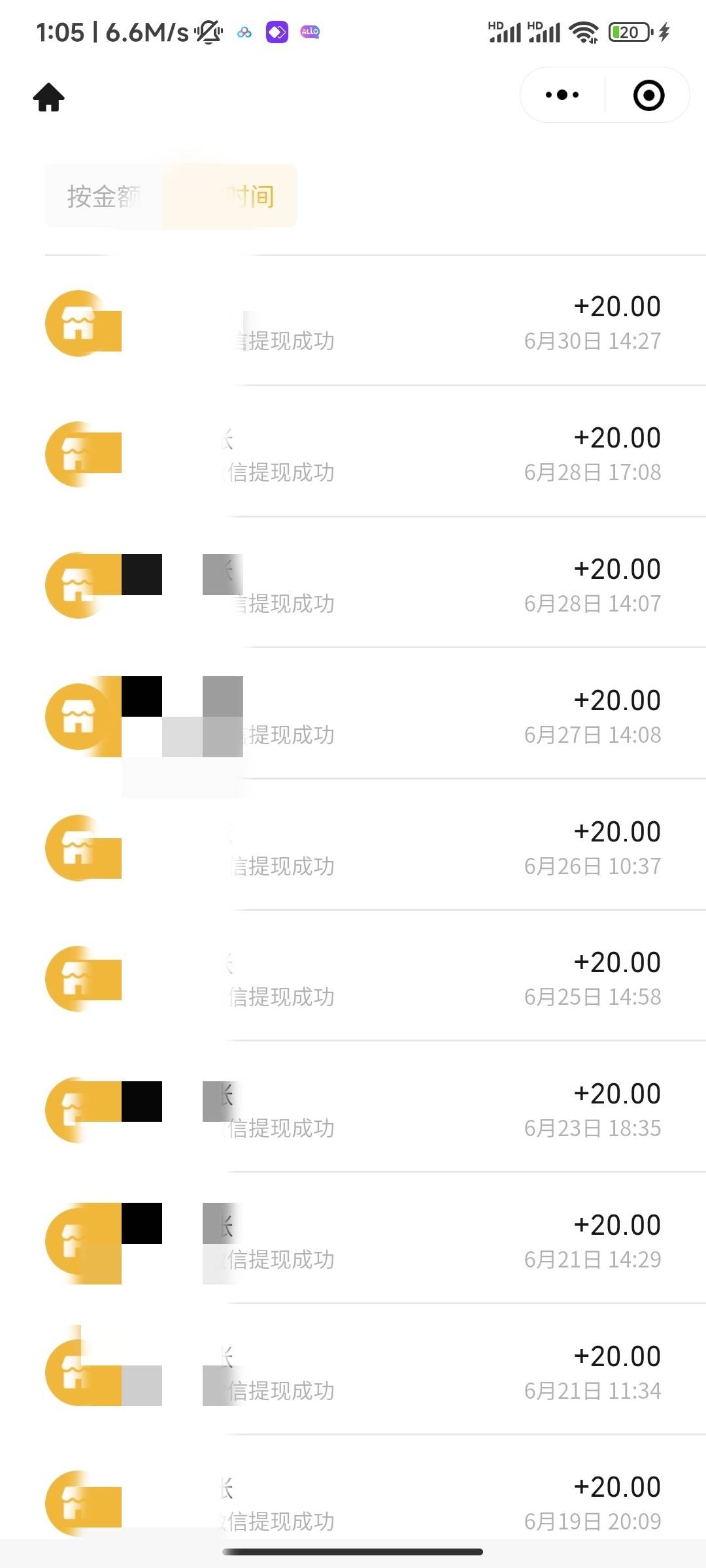 图片[2]-最新蓝海聊天平台手动搬砖，单号日入20，多号多撸，当天见效益-续财库