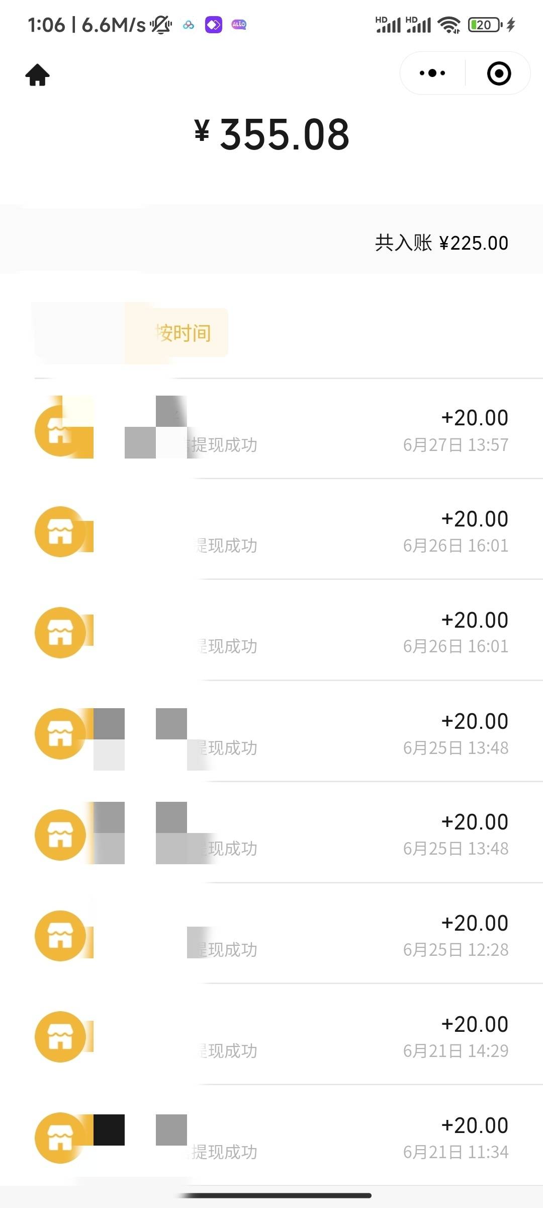 图片[3]-最新蓝海聊天平台手动搬砖，单号日入20，多号多撸，当天见效益-续财库