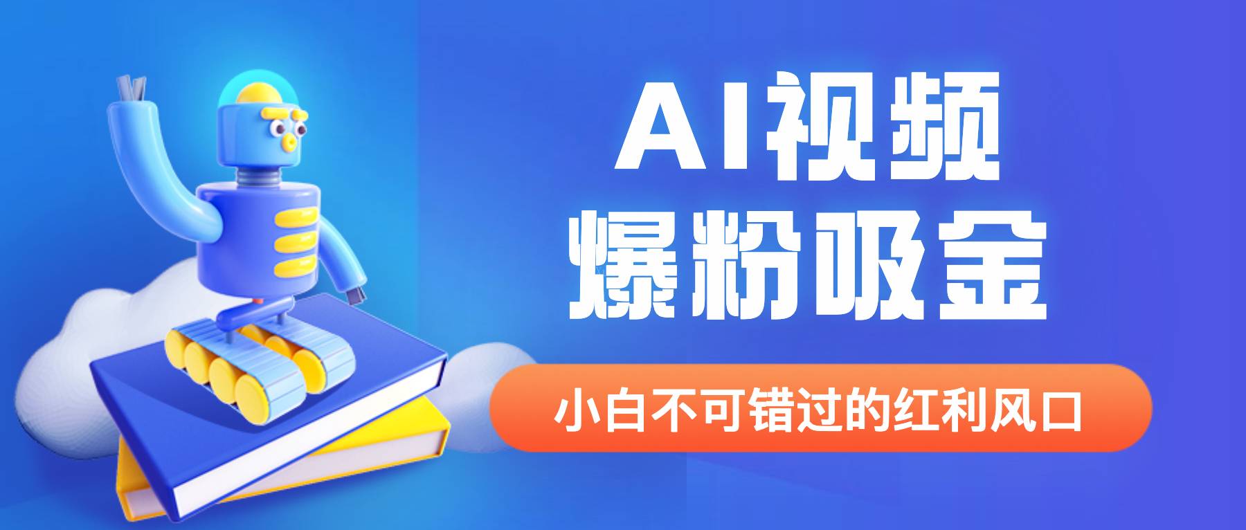 全能微信营销协议群发机器人 支持群发文字 表情 名片 GIF动图 网页连接等-续财库