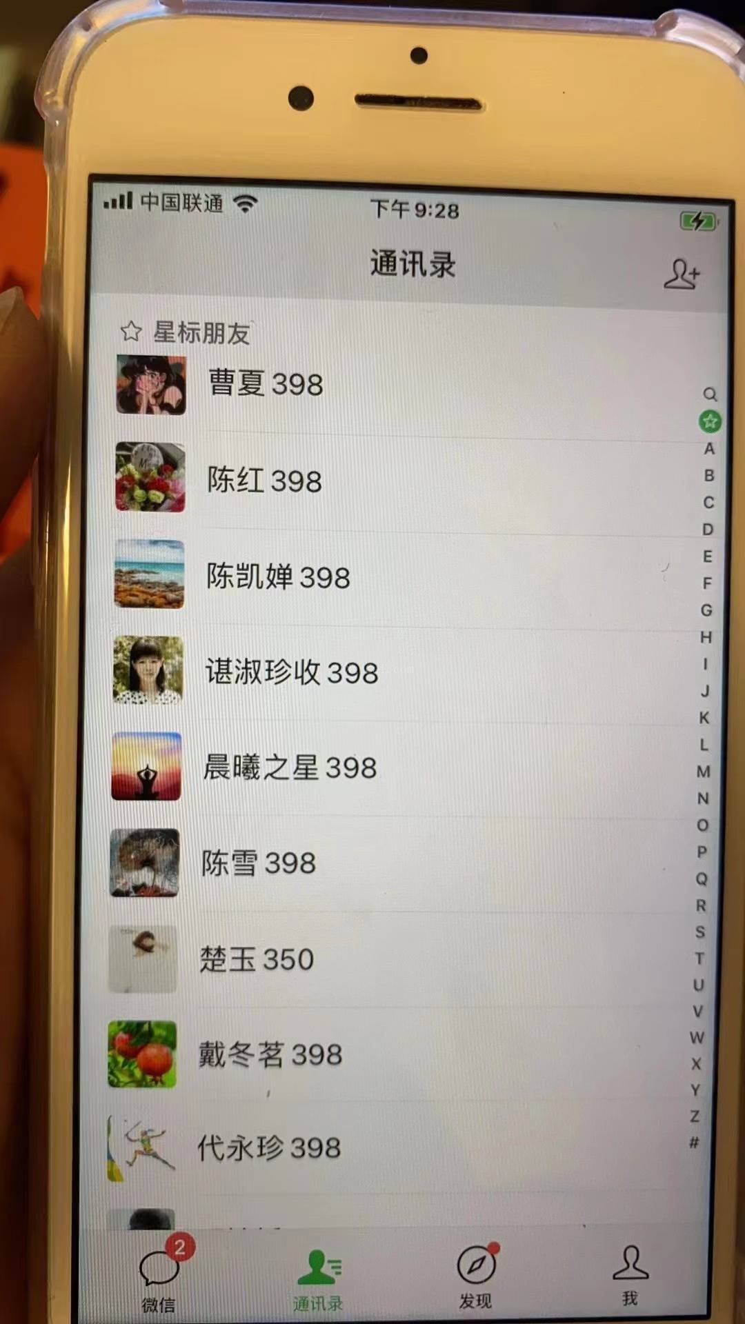 图片[4]-视频SEO出售虚拟产品 每天稳定2-5单 利润1000+ 史上最稳定私域变现项目-续财库