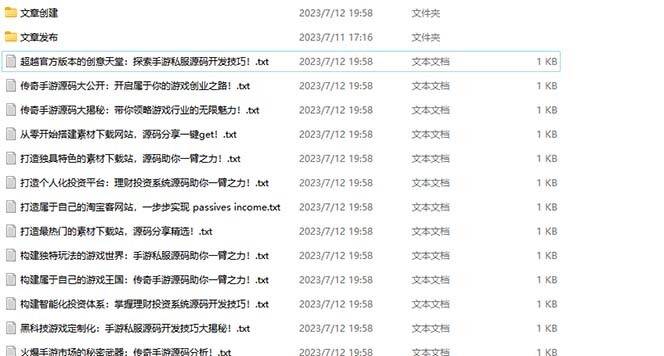 图片[2]-2023最新网站AI智能优化SEO教程，简单快速出权重，AI自动写文章+AI绘画配图-续财库