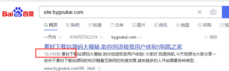 图片[3]-2023最新网站AI智能优化SEO教程，简单快速出权重，AI自动写文章+AI绘画配图-续财库