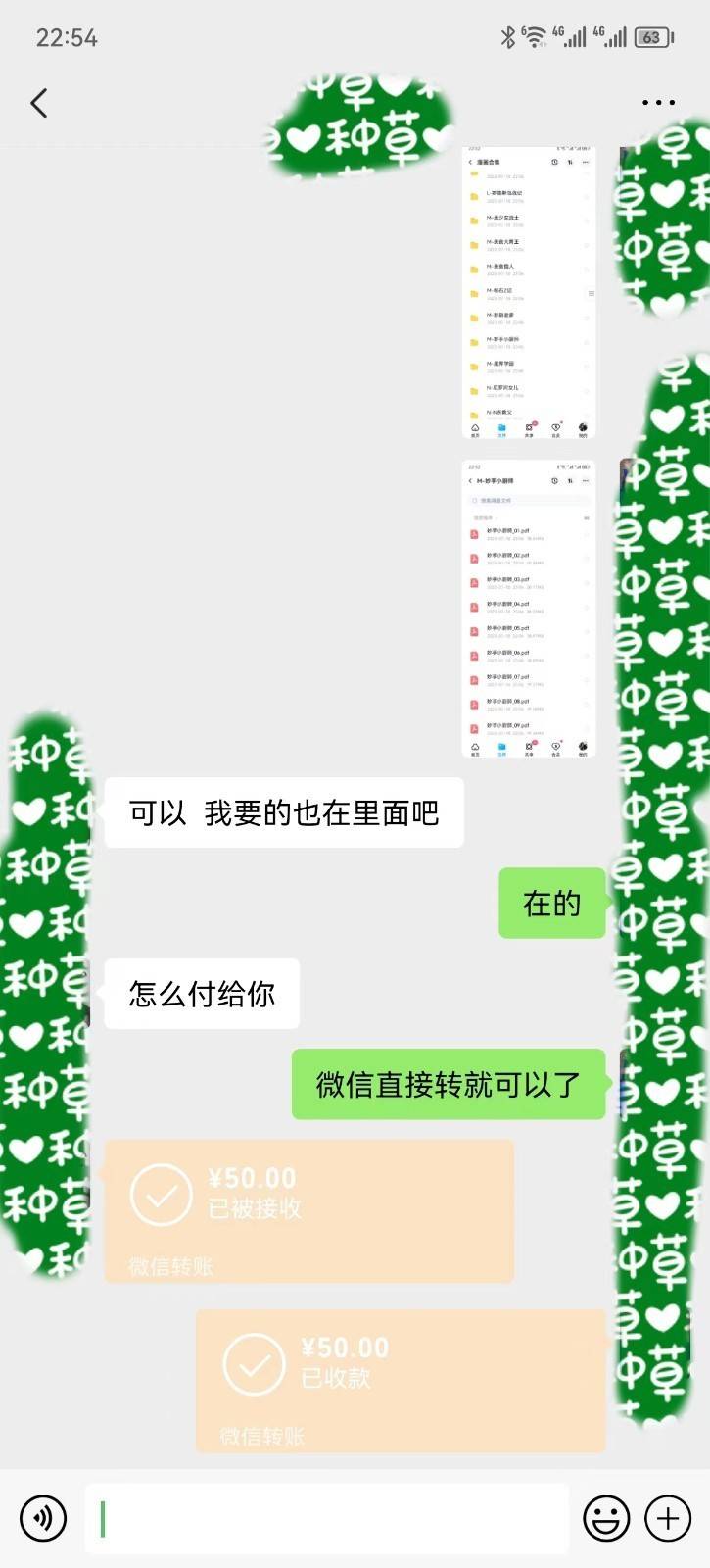 图片[2]-一单赚49.9，超级蓝海赛道，靠小红书卖这个虚拟商品，一个月1.2w是怎么做到的-续财库