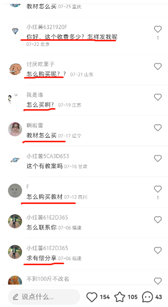 图片[2]-一单49.9，冷门暴利，转化率奇高的项目，日入1000+是怎么做到的，手机可操作-续财库