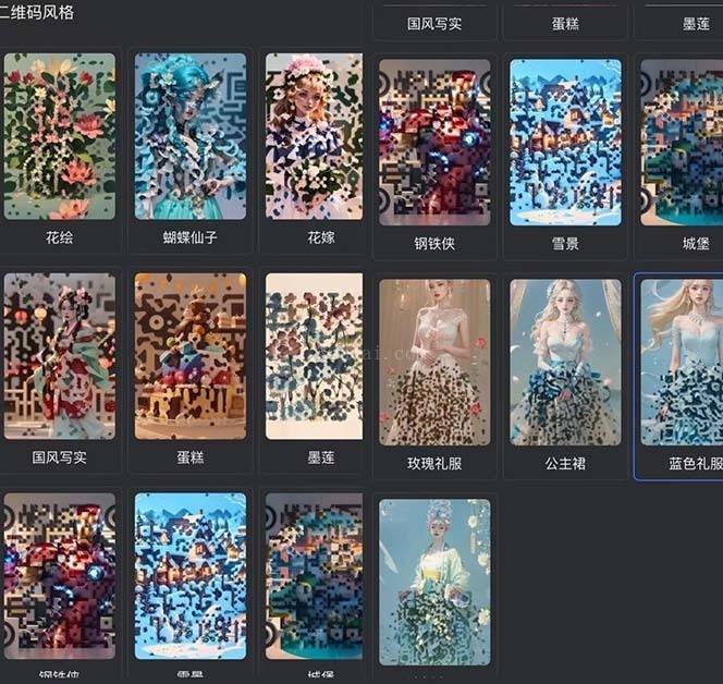 图片[2]-AI绘画二维码，轻松日入上千，简单好上手，保姆级教学-续财库