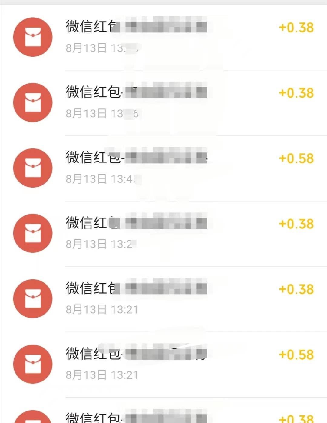 图片[3]-最新国元夏季活动无限接码撸0.38-0.88元，简单操作红包秒到【详细教程】-续财库