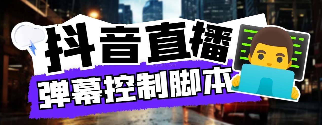 外面收费288的听云游戏助手，支持三大平台各种游戏键盘和鼠标能操作的游戏-续财库