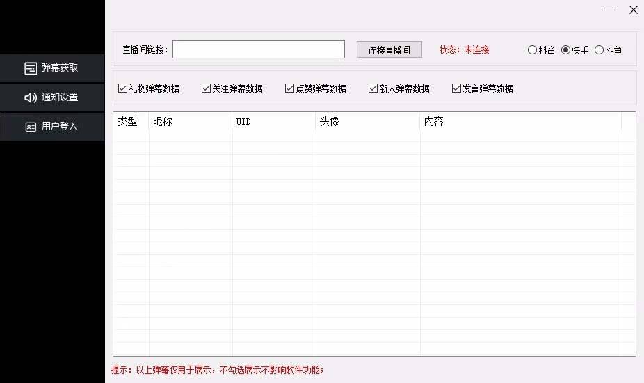 图片[2]-外面收费288的听云游戏助手，支持三大平台各种游戏键盘和鼠标能操作的游戏-续财库