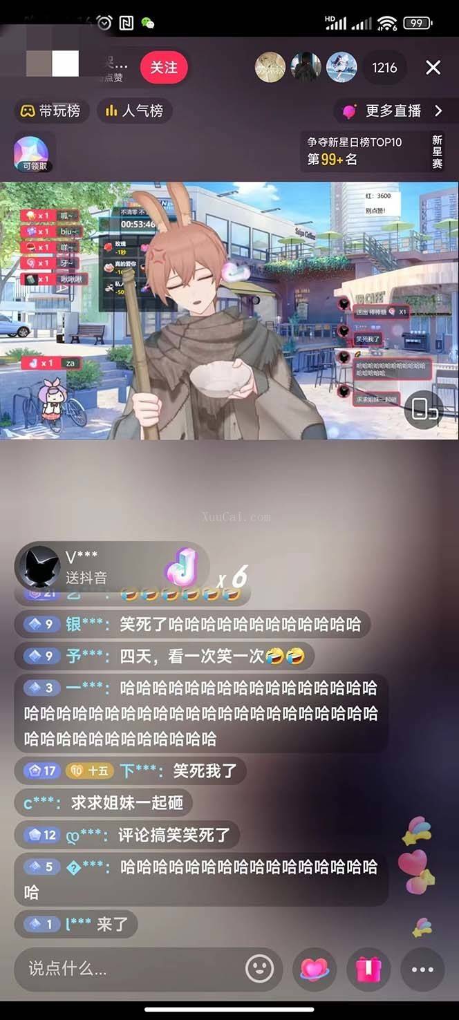 图片[3]-首款AI视频动捕虚拟辅助直播产品【不想真人出镜就用虚拟形象替代】-续财库