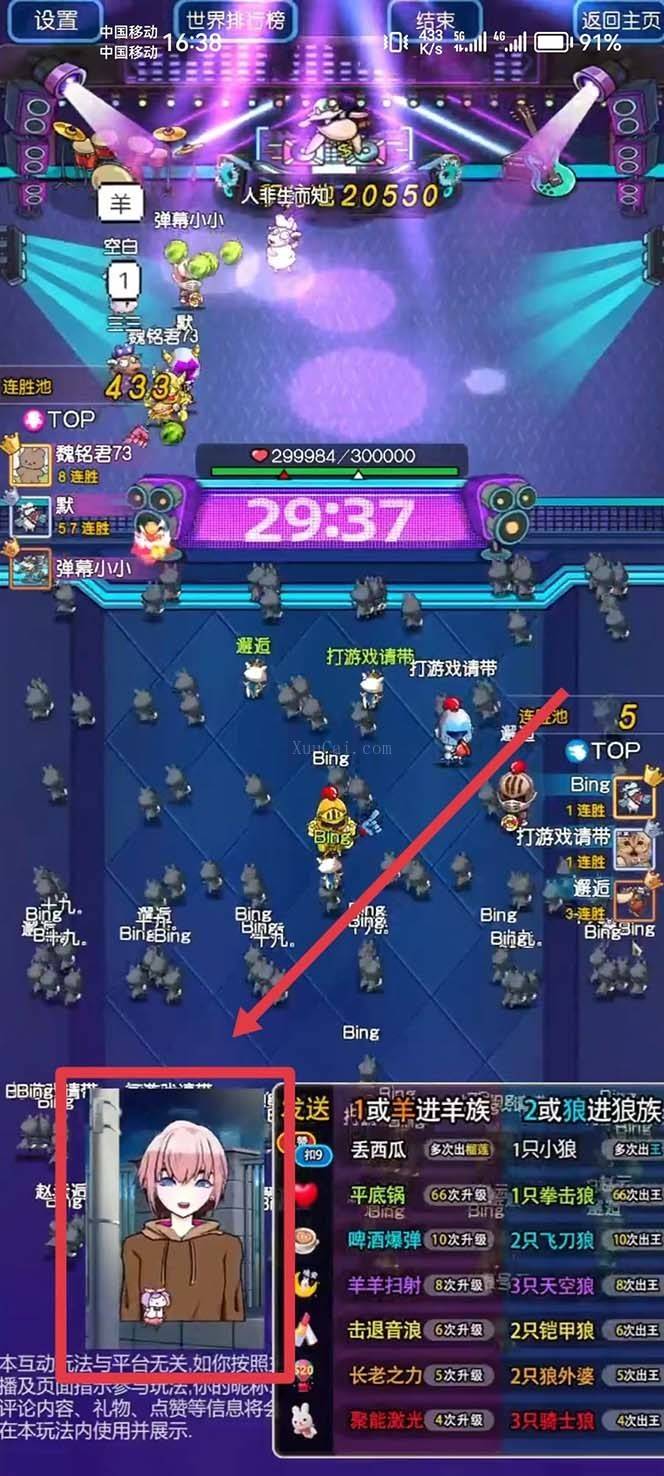 图片[4]-首款AI视频动捕虚拟辅助直播产品【不想真人出镜就用虚拟形象替代】-续财库