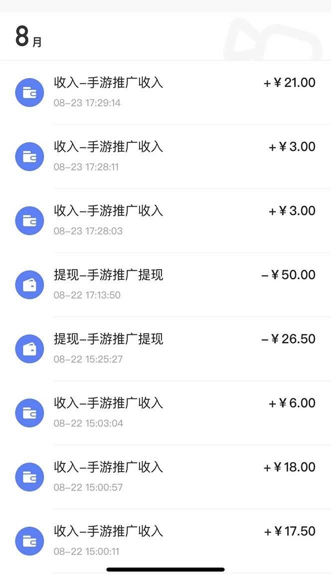 图片[2]-快手游戏合伙人新项目，新手小白也可日入300+，工作室可大量跑-续财库